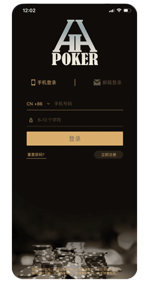 德扑圈俱乐部步骤